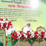 বিভেদ ও প্রতিহিংসা বর্জন করে মহানবীর আদর্শে ন্যায়ভিত্তিক সমাজ গড়ার আহ্বান রাষ্ট্রপতির