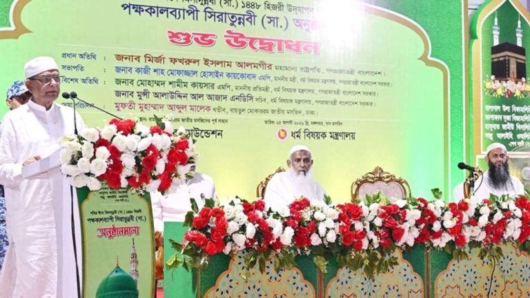 বিভেদ ও প্রতিহিংসা বর্জন করে মহানবীর আদর্শে ন্যায়ভিত্তিক সমাজ গড়ার আহ্বান রাষ্ট্রপতির