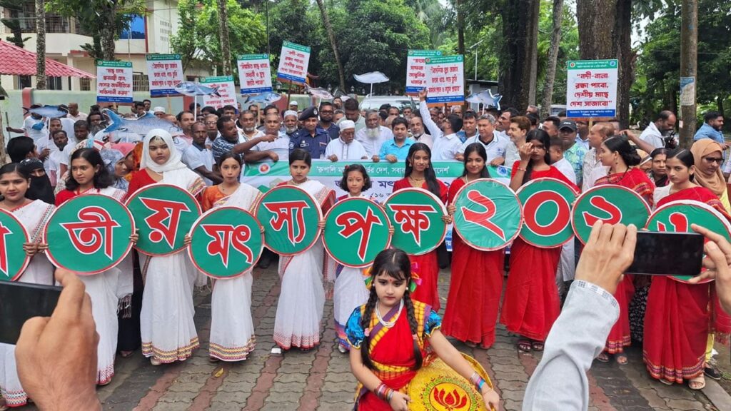 উজিরপুরে জাতীয় মৎস্য পক্ষ উদযাপন শুরু
