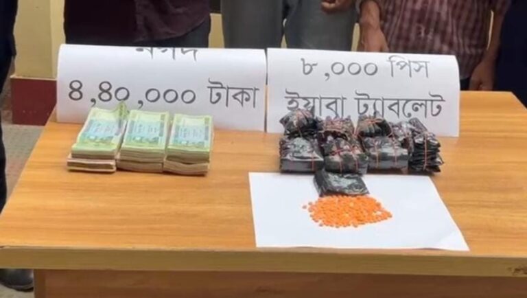 মৌলভীবাজারে ৮ হাজার ইয়াবাসহ তিন মাদক কারবারি গ্রেপ্তার প্রাইভেটকার জব্দ