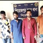 চাঁদা দাবির মামলায় পিরোজপুরে তিন বিএনপি নেতাসহ গ্রেপ্তার চার