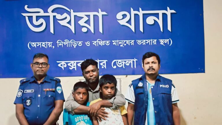 উখিয়ায় মুক্তিপণ ছাড়াই অপহৃত দুই শিক্ষার্থী উদ্ধার, জড়িতদের ধরতে অভিযান অব্যাহত