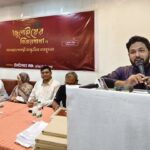 শহীদ ওসমান হাদির বিচারের দাবিতে ১৩ ডিসেম্বর শাহবাগে জমায়েতের ডাক ইনকিলাব মঞ্চের
