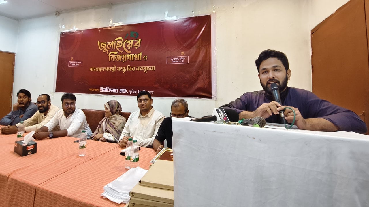 শহীদ ওসমান হাদির বিচারের দাবিতে ১৩ ডিসেম্বর শাহবাগে জমায়েতের ডাক ইনকিলাব মঞ্চের