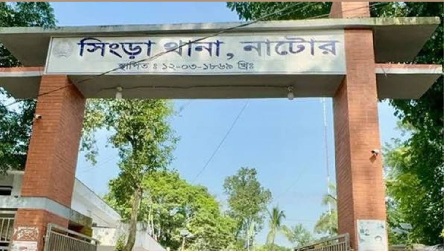 নাটোরের সিংড়ায় বিদ্যুৎস্পৃষ্ট হয়ে খড় ব্যবসায়ীর মৃত্যু