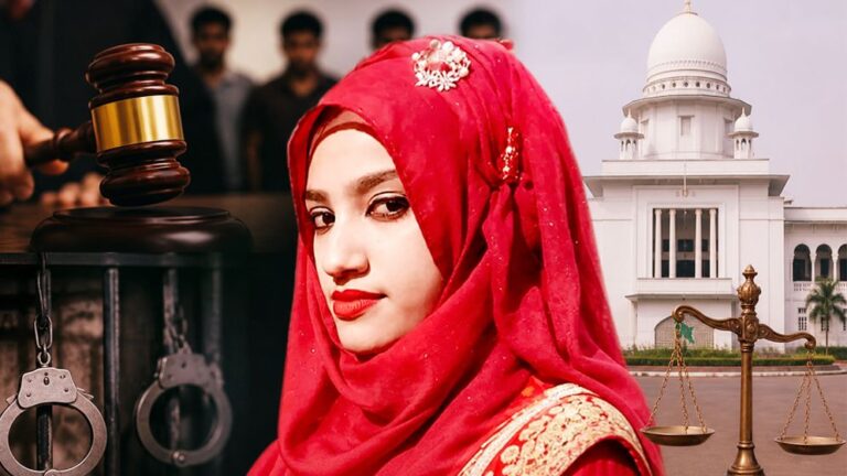 নুসরাত হত্যা মামলা: ১৬ আসামির মৃত্যুদণ্ড বহাল রেখে হাইকোর্টের রায় ঘোষণা
