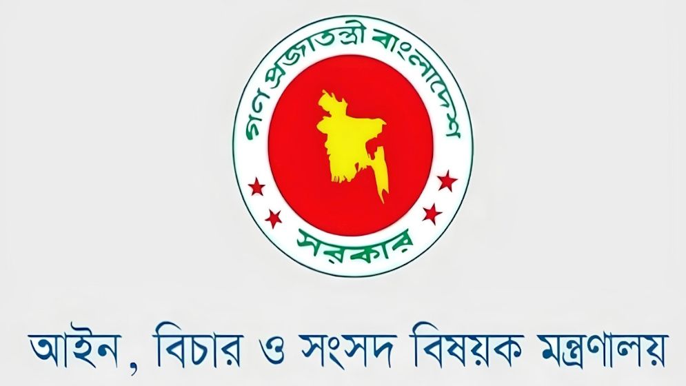 সহকারী অ্যাটর্নি জেনারেল মাহফুজুর রহমানের পদত্যাগ