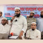 নারায়ণগঞ্জে হেফাজতে ইসলামের পাল্টাপাল্টি কমিটি ঘোষণা ঘিরে তীব্র উত্তেজনা