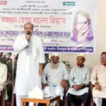 সীতাকুণ্ডে খালেদা জিয়ার জন্মদিন উপলক্ষে বিএনপি আয়োজিত দোয়া মাহফিল অনুষ্ঠিত