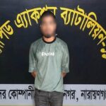 বাহুবলে চাঞ্চল্যকর আব্দুল্লাহ হত্যা মামলার পলাতক আসামি মুস্তাকিম গ্রেপ্তার