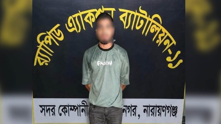 বাহুবলে চাঞ্চল্যকর আব্দুল্লাহ হত্যা মামলার পলাতক আসামি মুস্তাকিম গ্রেপ্তার