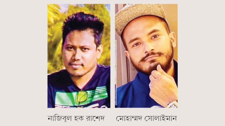 কক্সবাজারে বারে সংঘর্ষ ও ছুরিকাঘাতে দুই যুবকের মৃত্যু