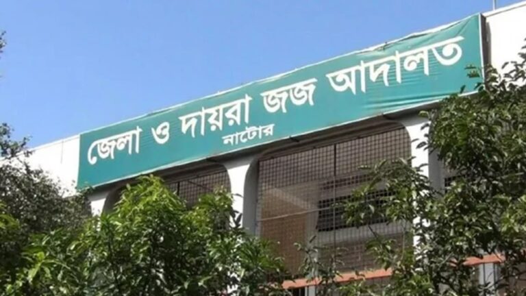নাটোরের আলোচিত প্রাক্তন স্ত্রী হত্যা মামলায় সাবেক স্বামীর যাবজ্জীবন কারাদণ্ড