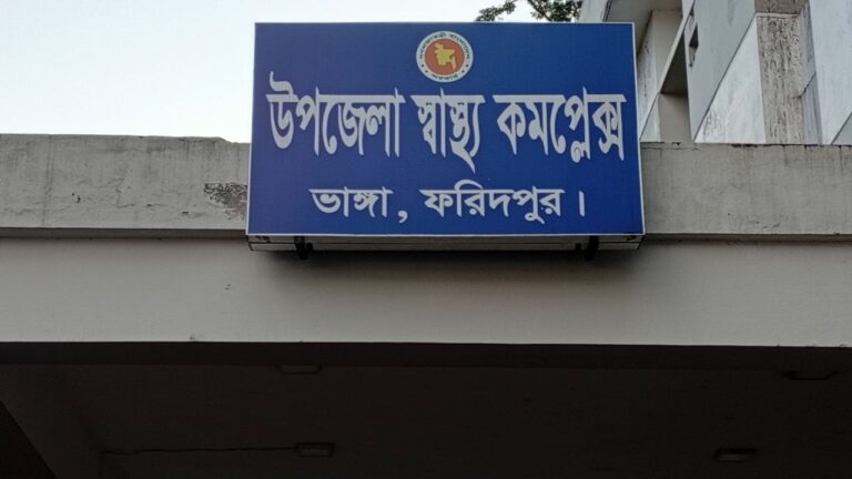 ভাঙ্গায় বাস-মোটরসাইকেল সংঘর্ষে দুই যুবকের মৃত্যু