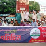 রাণীশংকৈলে জুলাই সনদ ও গণভোট বাস্তবায়নের দাবিতে জামায়াতের গণমিছিল