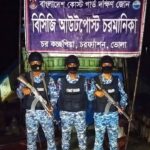 চরফ্যাশনে ভারতীয় ট্রলিং বোট ও জাল জব্দ করেছে কোস্ট গার্ড