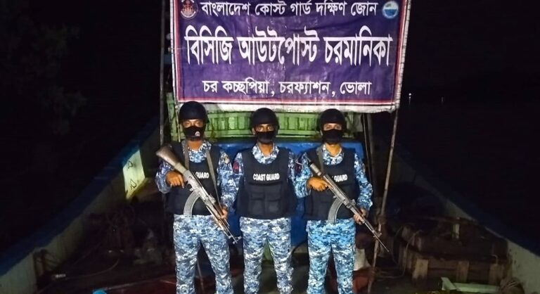 চরফ্যাশনে ভারতীয় ট্রলিং বোট ও জাল জব্দ করেছে কোস্ট গার্ড