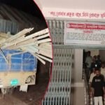 বোয়ালমারীতে টেন্ডার ছাড়াই বিদ্যালয়ের মালামাল বিক্রির অভিযোগ প্রধান শিক্ষক ও সহকারীর বিরুদ্ধে