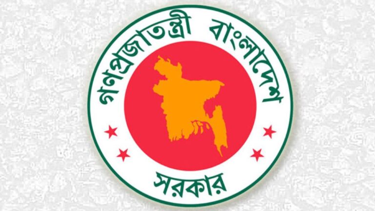 আগস্টে সরকারি চাকরিজীবীদের জন্য চার দিনের টানা ছুটির সুযোগ