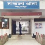 শেরপুরের নকলায় শিশু বাঁচাতে গিয়ে পানিতে ডুবে কিশোরীর মৃত্যু