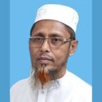 মাদারগঞ্জে জামায়াতের সাবেক আমির কারাগারে