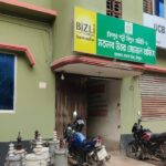 মতলব উত্তরে লোডশেডিংয়ের দাপটে দিশেহারা গ্রাহক, ভূতুড়ে বিল নিয়ে তীব্র অসন্তোষ