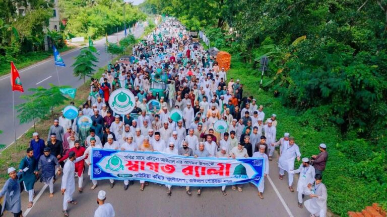 রাউজানে ঈদে মিলাদুন্নবী উপলক্ষে বর্ণাঢ্য র্যালি ও আলোচনা সভা অনুষ্ঠিত