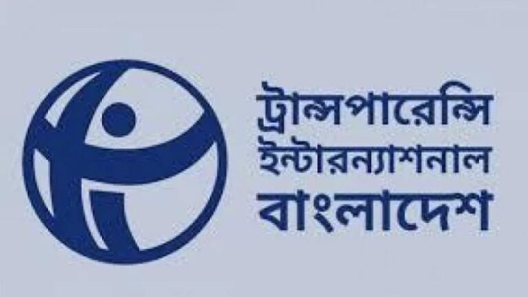 দ্বৈত নাগরিকত্ব নিয়ে প্রশ্নের মুখে পররাষ্ট্র প্রতিমন্ত্রী টিআইবির উদ্বেগ