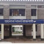 তানোরে পুকুরে ডুবে দেড় বছর বয়সী শিশুর মৃত্যু
