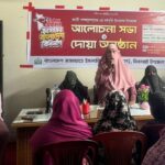 জুলাই সনদ বাস্তবায়নের শপথ নিলেন মিরসরাইয়ের নারী নেত্রীরা