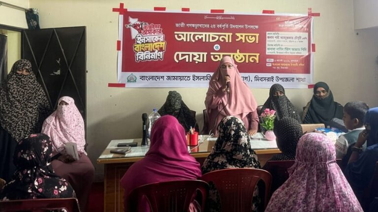 জুলাই সনদ বাস্তবায়নের শপথ নিলেন মিরসরাইয়ের নারী নেত্রীরা