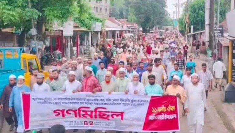 আদিতমারীতে জ্বালানি মূল্যবৃদ্ধির প্রতিবাদে ১০ দলীয় ঐক্যের গণমিছিল ও সমাবেশ