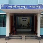 নেত্রকোনায় বৈদ্যুতিক ফাঁদে প্রাণ গেল গৃহবধূর