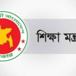 পঁচাত্তর হাজার অবসরপ্রাপ্ত শিক্ষক ও কর্মচারীর বকেয়া পরিশোধে দুই হাজার কোটি টাকা বরাদ্দ