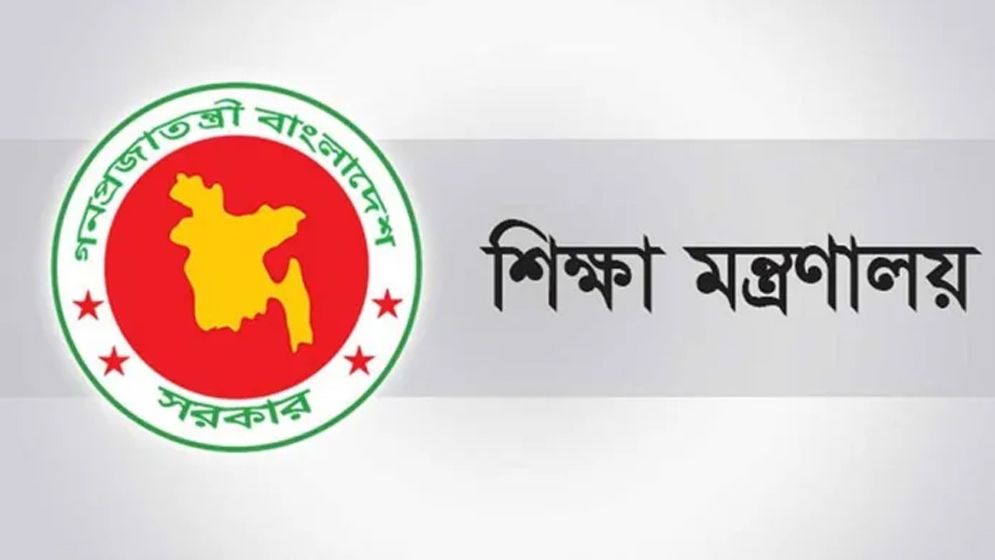 পঁচাত্তর হাজার অবসরপ্রাপ্ত শিক্ষক ও কর্মচারীর বকেয়া পরিশোধে দুই হাজার কোটি টাকা বরাদ্দ