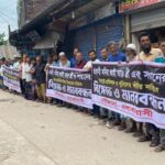 রামগঞ্জে প্রবাসী পরিবার হত্যার বিচার দাবিতে মানববন্ধন ও দোষীদের শাস্তির দাবি
