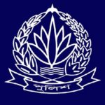 পুলিশের ২৩ ঊর্ধ্বতন কর্মকর্তাকে একযোগে বদলি ও নতুন কর্মস্থলে পদায়ন