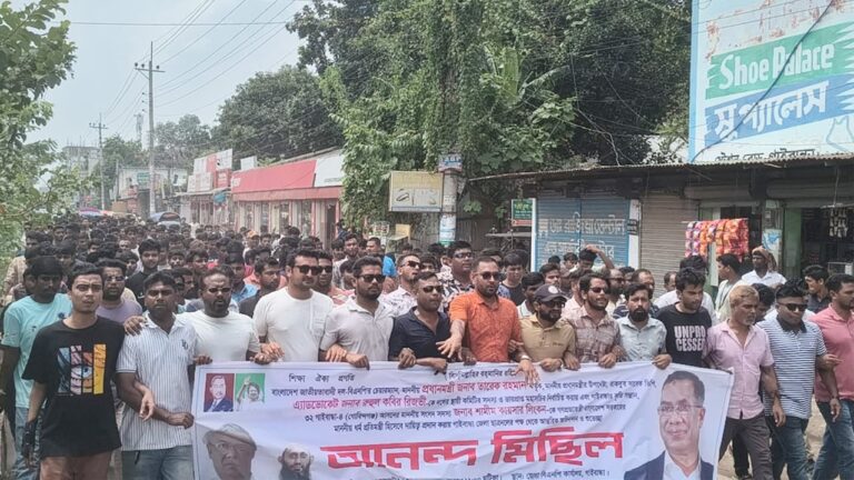 রিজভীকে মহাসচিব ও শামীম কায়সারকে প্রতিমন্ত্রী করায় গাইবান্ধায় ছাত্রদলের আনন্দ মিছিল