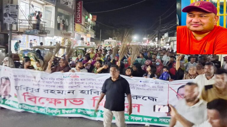 ঈশ্বরদীতে সাজাপ্রাপ্ত আসামিকে দলীয় পদে বসানোর প্রতিবাদে ঝাড়ু মিছিল ও বিক্ষোভ