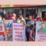 শ্রীমঙ্গলে জুলাই হত্যাকাণ্ডের বিচার ও আসামিদের শাস্তির দাবিতে মানববন্ধন