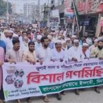দিনাজপুরে জুলাই সনদ ও গণভোটের রায় বাস্তবায়নের দাবিতে জামায়াতের গণমিছিল ও সমাবেশ