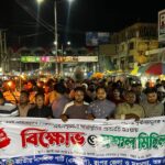 রংপুরে অবসরপ্রাপ্ত শিক্ষকসহ চারজন হত্যার প্রতিবাদে এনসিপির মশাল মিছিল ও বিচারের দাবি