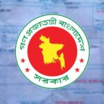 অতিরিক্ত বিদ্যুৎ বিল নিয়ে কঠোর হুঁশিয়ারি প্রত্যাহার বিদ্যুৎ বিভাগের