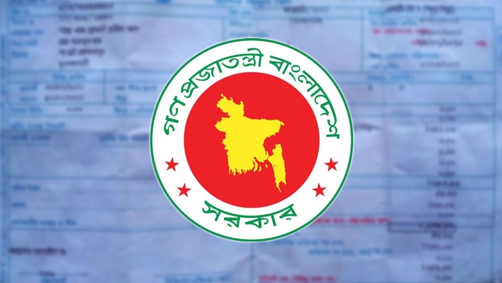 অতিরিক্ত বিদ্যুৎ বিল নিয়ে কঠোর হুঁশিয়ারি প্রত্যাহার বিদ্যুৎ বিভাগের