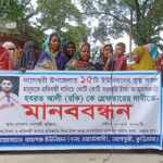 কুড়িগ্রামে ভুয়া প্রতিবন্ধী ও বিধবা সেজে সরকারি ভাতা আত্মসাৎ: তদন্তের দাবি