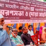 উত্তরায় প্রাণ বাঁচানো সেই বীর মাহেরীন চৌধুরীর প্রথম মৃত্যুবার্ষিকী পালিত