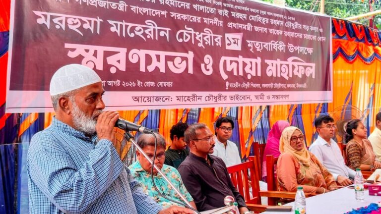 উত্তরায় প্রাণ বাঁচানো সেই বীর মাহেরীন চৌধুরীর প্রথম মৃত্যুবার্ষিকী পালিত