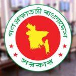 তারেক রহমানের মন্ত্রিসভায় বড় রদবদল: নতুন ছয় মন্ত্রীর শপথ গ্রহণ
