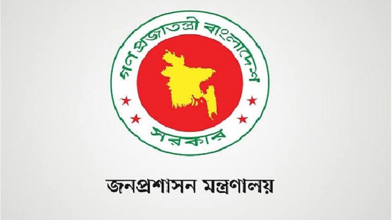 পাঁচ মন্ত্রণালয়ে নতুন সচিব নিয়োগের প্রজ্ঞাপন জারি