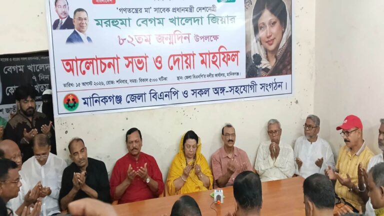 দলের নেতাকর্মীদের সতর্ক থেকে ঐক্যের আহ্বান জানালেন মন্ত্রী আফরোজা খানম রিতা